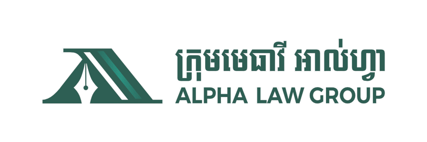 Alpha Law Group